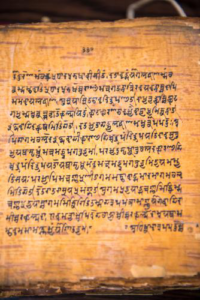 Parchemin en sanscrit